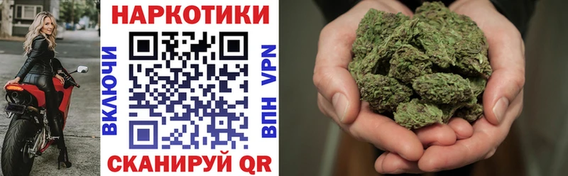 Наркотические вещества Котельнич Метамфетамин A PVP ГАШ Канабис