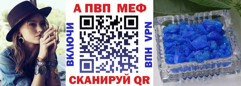 A PVP кристаллы мега Котельнич сколько стоит