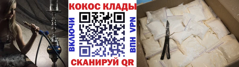 COCAIN 98% Котельнич