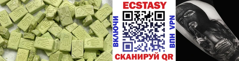Ecstasy 99% Котельнич