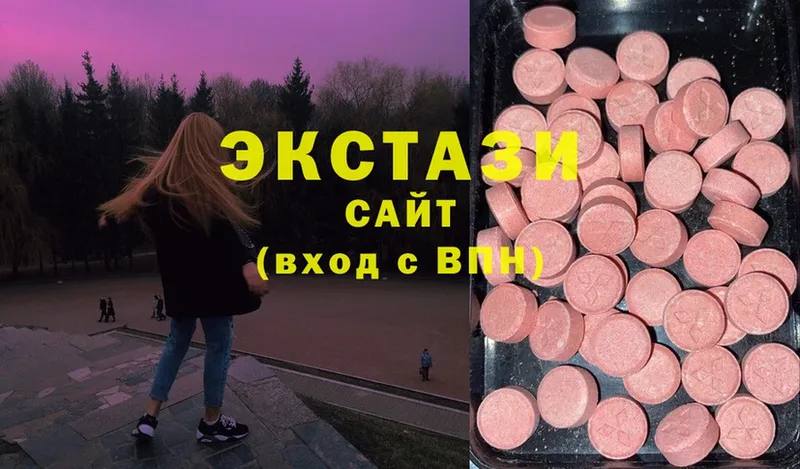 Ecstasy круглые  blacksprut tor  Котельнич 