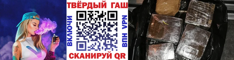 наркошоп  shop официальный сайт  ГАШИШ Ice-O-Lator  Котельнич 
