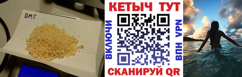 Кетамин VHQ  где купить наркоту  Котельнич 