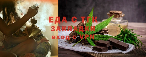 мескалин Мегион