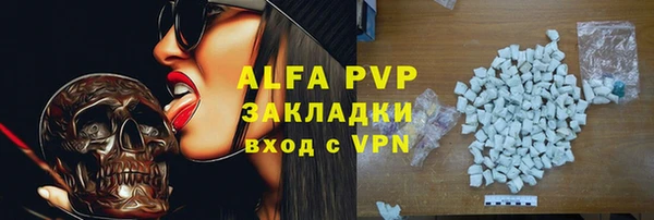 винт Медногорск
