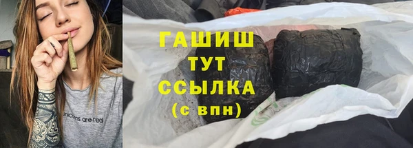 винт Медногорск