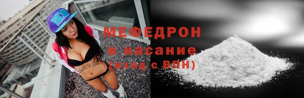 мет Анива