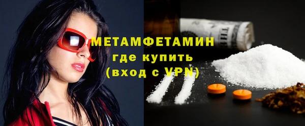 мескалин Мегион