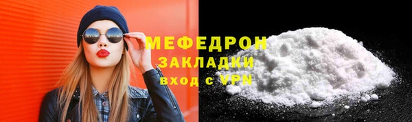 мескалин Мегион