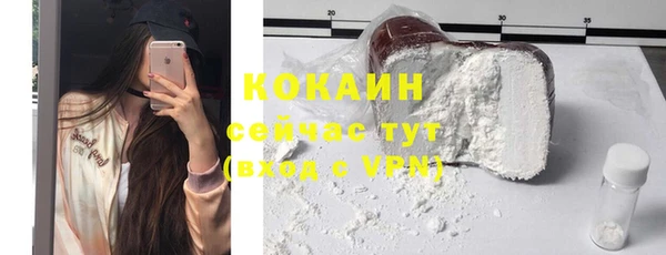 винт Медногорск