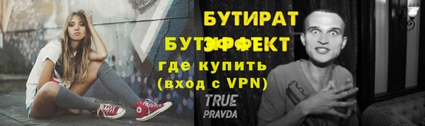 винт Медногорск