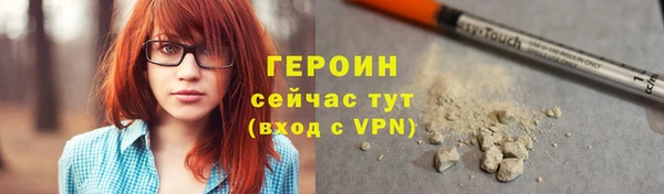 мескалин Мегион
