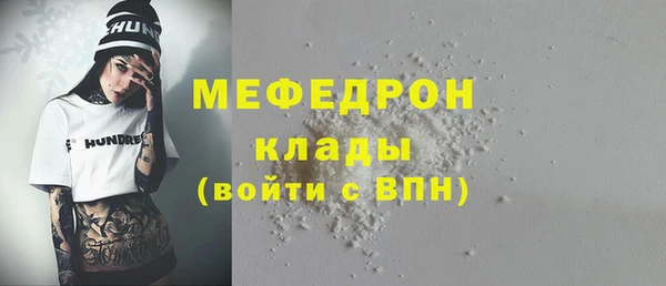 мескалин Мегион