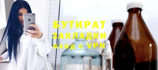 мескалин Мегион