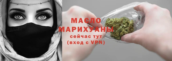 мескалин Мегион