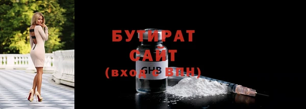 винт Медногорск