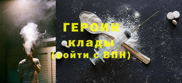 мескалин Мегион