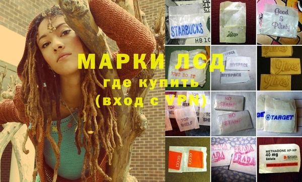 мескалин Мегион
