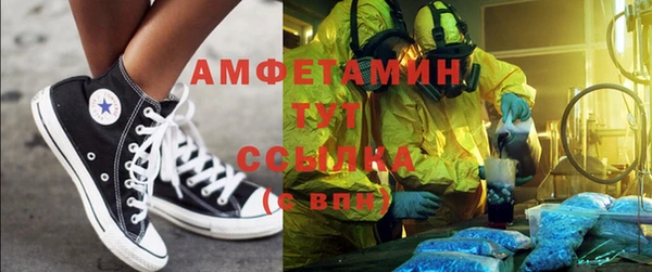 винт Медногорск