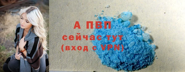 винт Медногорск