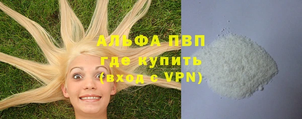 мескалин Мегион