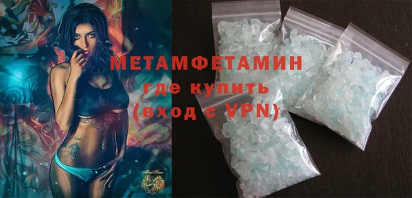 винт Медногорск