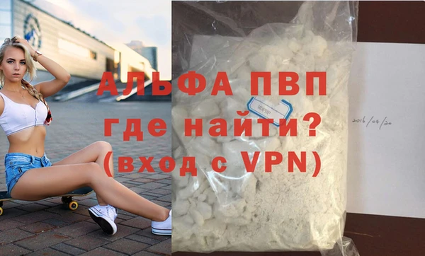 винт Медногорск