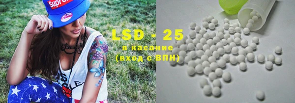 марки nbome Анжеро-Судженск