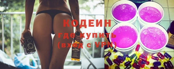 мескалин Мегион