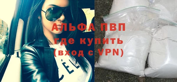 а пвп мука Михайловка