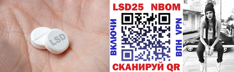 купить наркоту  Котельнич  мега зеркало  ЛСД экстази кислота 