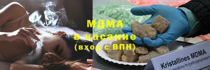 МЕГА ТОР  Котельнич  MDMA Molly  купить наркотики цена 