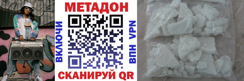МЕТАДОН VHQ  darknet клад  Котельнич 