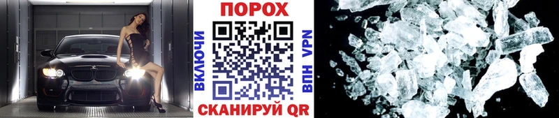 МЕТАМФЕТАМИН витя Котельнич