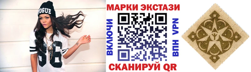Марки N-bome 1,5мг Котельнич